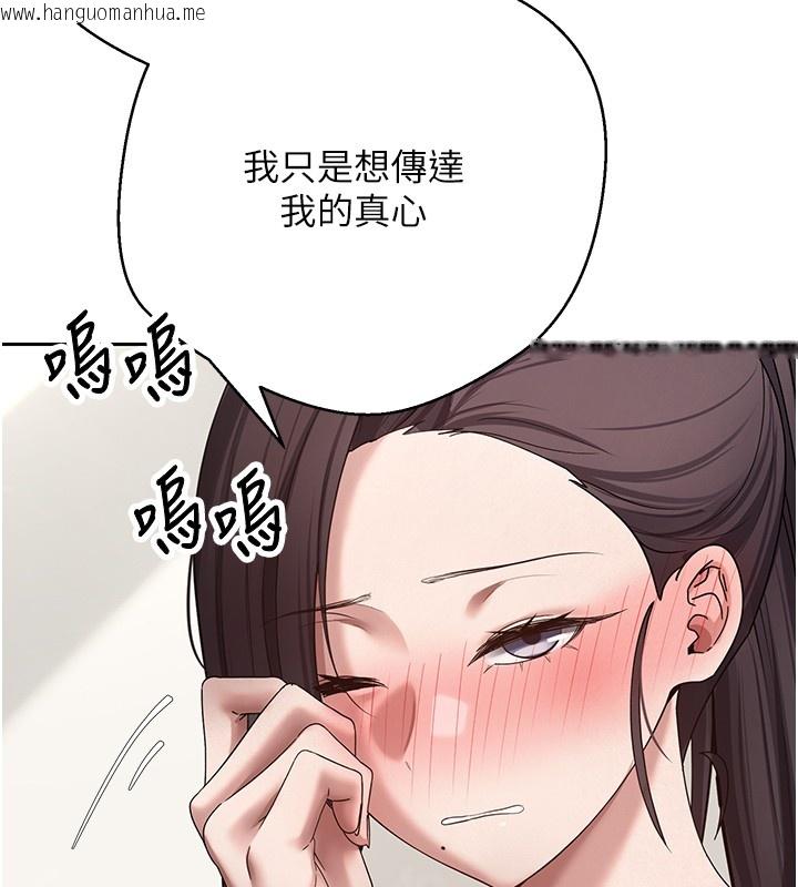 韩国漫画币转人生韩漫_币转人生-第64话-我果然和她最合拍在线免费阅读-韩国漫画-第148张图片