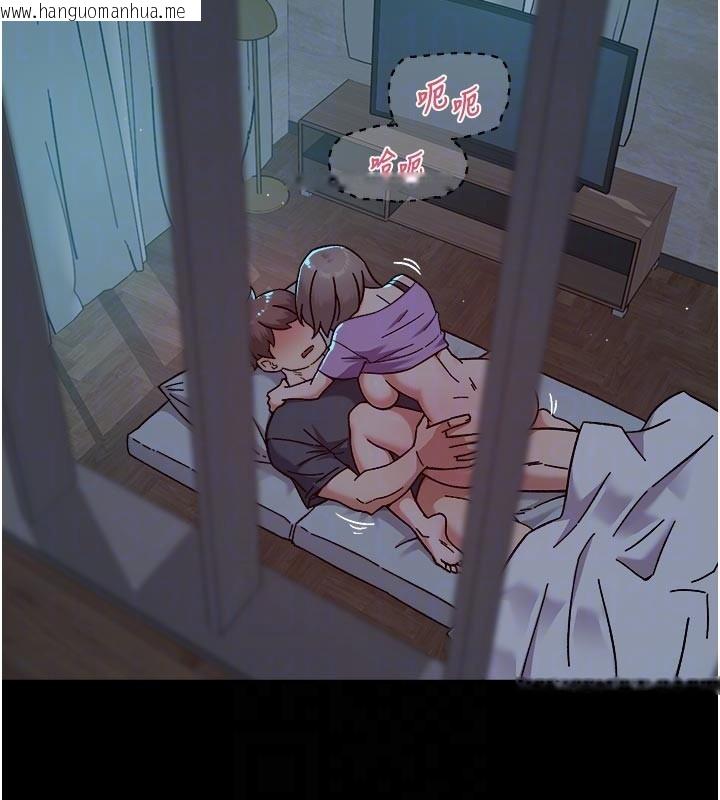 韩国漫画深层洁净达人韩漫_深层洁净达人-第55话-那就叫做爱吗?在线免费阅读-韩国漫画-第33张图片