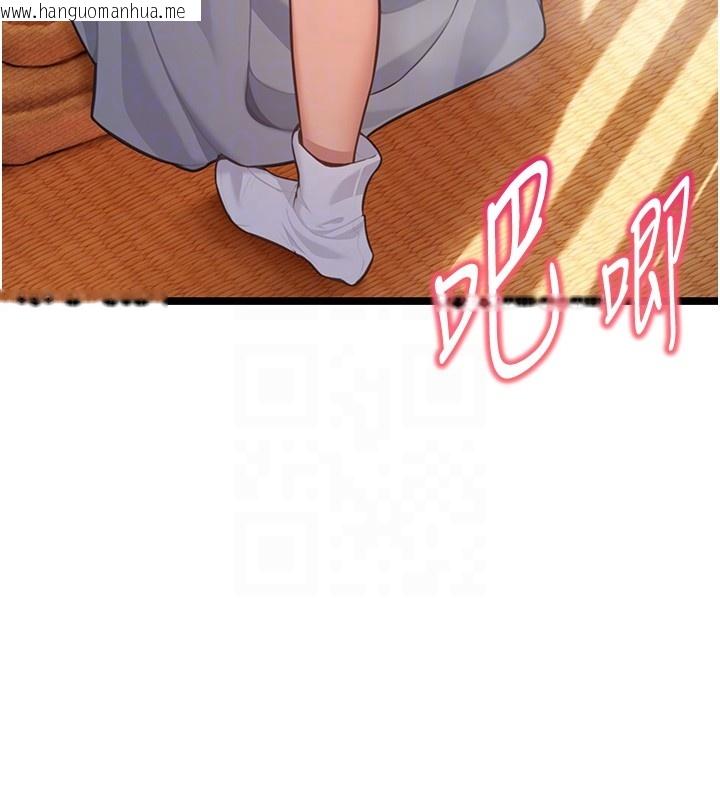 韩国漫画命运:贞洁欲女韩漫_命运:贞洁欲女-第79话-苦情鸳鸯赴黄泉在线免费阅读-韩国漫画-第46张图片