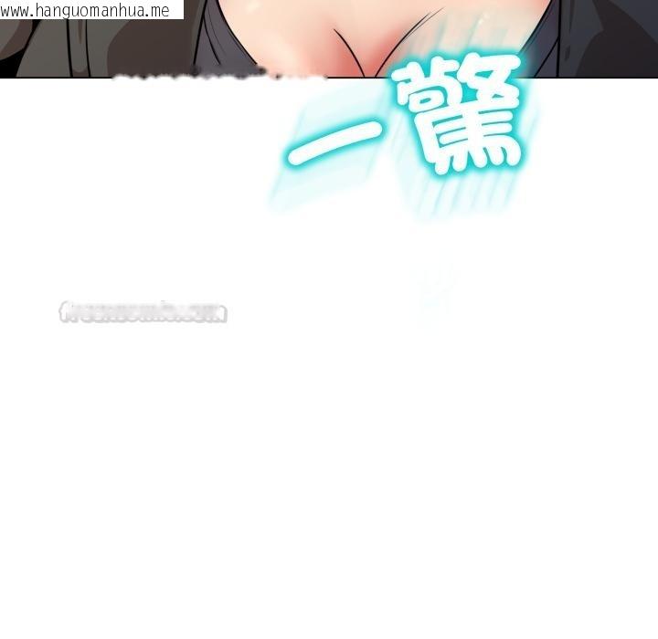 韩国漫画黑帮千金养成记/刺龙刺凤的女友韩漫_黑帮千金养成记/刺龙刺凤的女友-第18话在线免费阅读-韩国漫画-第45张图片