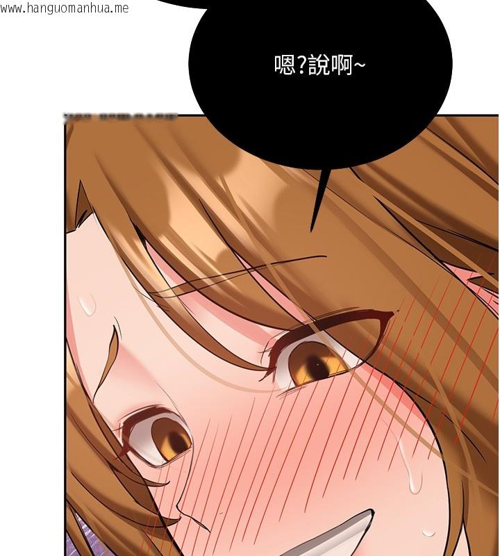 韩国漫画新生老司机韩漫_新生老司机-第26话-只有妳吃过我煮的泡面在线免费阅读-韩国漫画-第28张图片