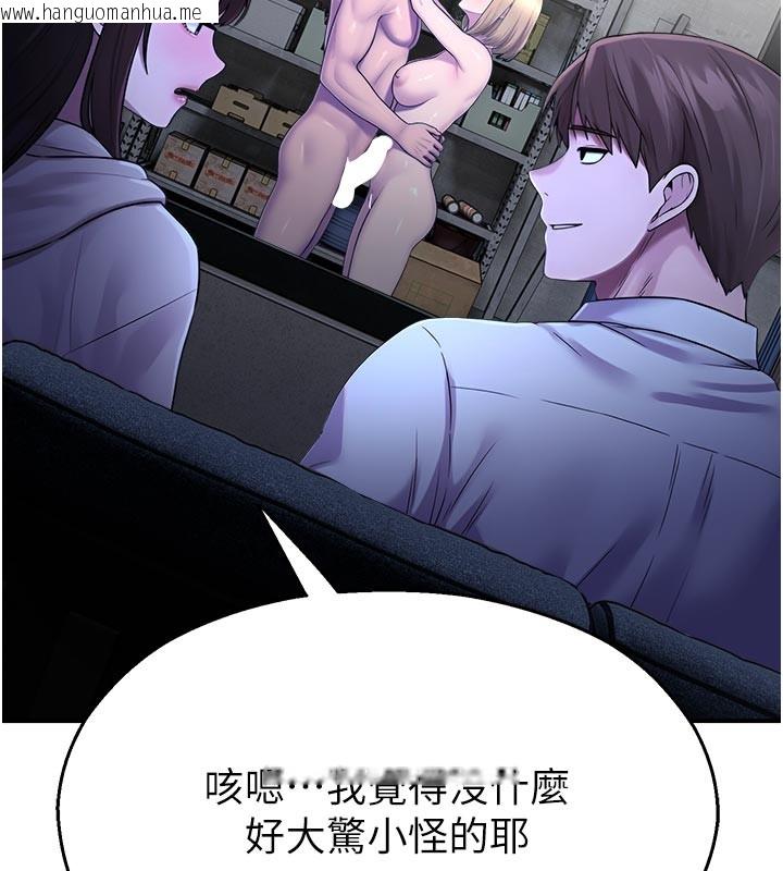 韩国漫画校园禁播角落韩漫_校园禁播角落-第28话-试过才知道有多销魂在线免费阅读-韩国漫画-第85张图片