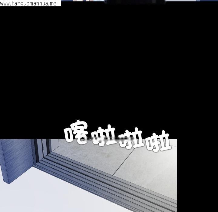 韩国漫画隐秘的同居韩漫_隐秘的同居-第28话在线免费阅读-韩国漫画-第53张图片