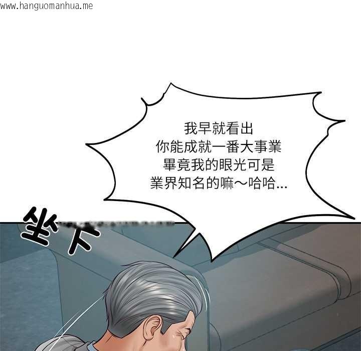 韩国漫画财阀家的女婿韩漫_财阀家的女婿-第72话在线免费阅读-韩国漫画-第83张图片