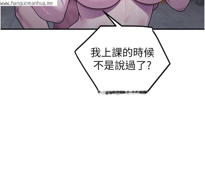 韩国漫画校园禁播角落韩漫_校园禁播角落-第28话-试过才知道有多销魂在线免费阅读-韩国漫画-第127张图片