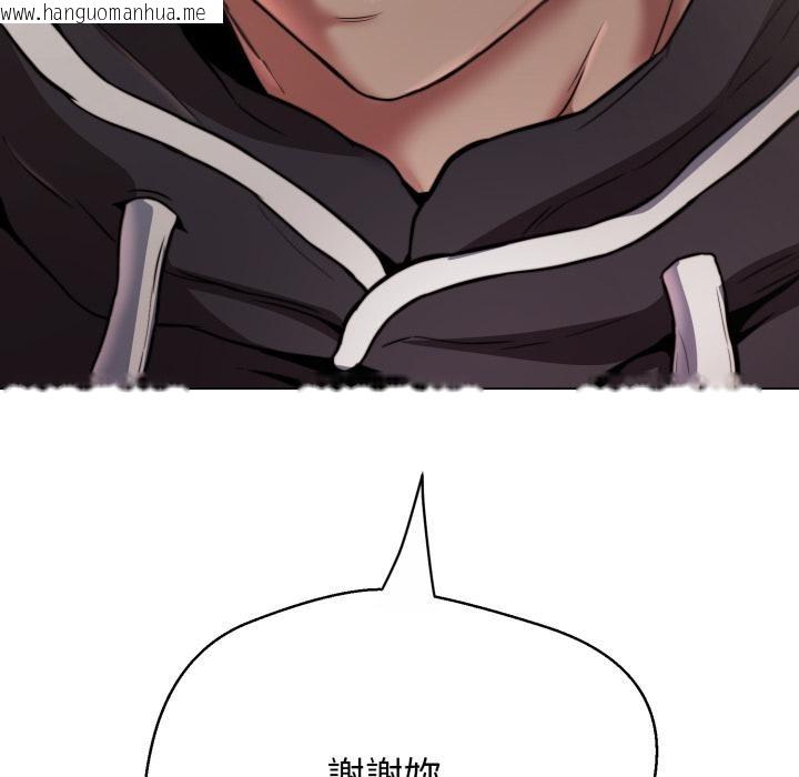 韩国漫画黑帮千金养成记/刺龙刺凤的女友韩漫_黑帮千金养成记/刺龙刺凤的女友-第18话在线免费阅读-韩国漫画-第72张图片