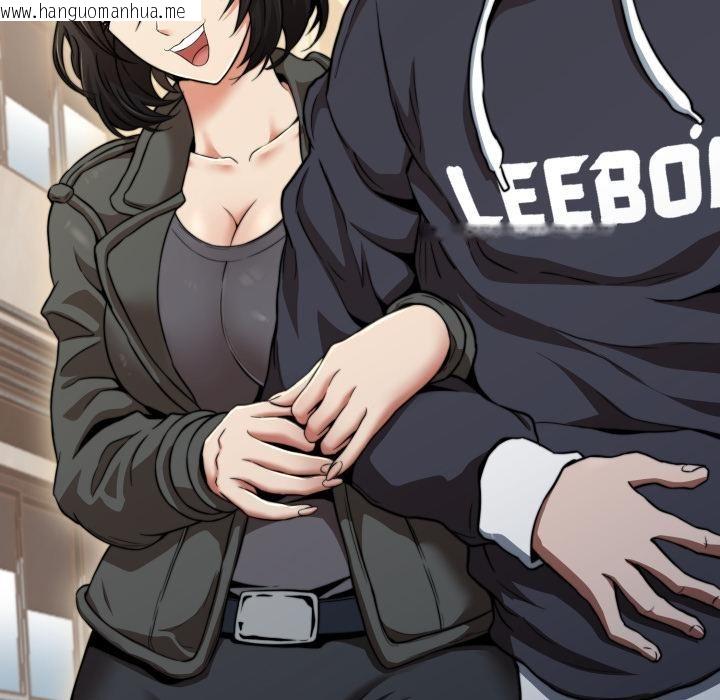 韩国漫画黑帮千金养成记/刺龙刺凤的女友韩漫_黑帮千金养成记/刺龙刺凤的女友-第18话在线免费阅读-韩国漫画-第14张图片