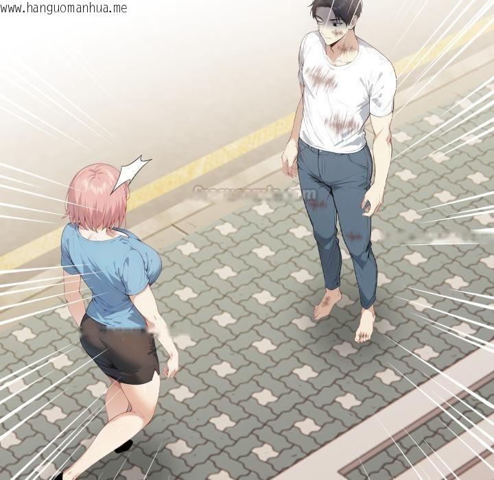 韩国漫画亲切的熟女邻居韩漫_亲切的熟女邻居-第17话在线免费阅读-韩国漫画-第90张图片