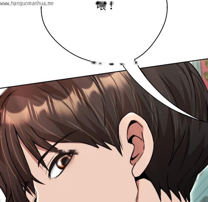 韩国漫画黑帮千金养成记/刺龙刺凤的女友韩漫_黑帮千金养成记/刺龙刺凤的女友-第18话在线免费阅读-韩国漫画-第206张图片