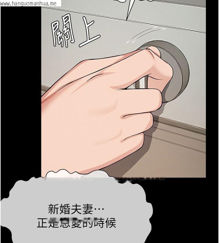 韩国漫画尸变家园:以身相许韩漫_尸变家园:以身相许-第36话-恩爱的新婚夫妻在线免费阅读-韩国漫画-第42张图片
