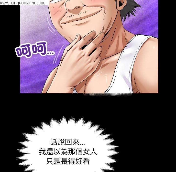 韩国漫画房间里的心跳/有她的小套房韩漫_房间里的心跳/有她的小套房-第26话在线免费阅读-韩国漫画-第16张图片