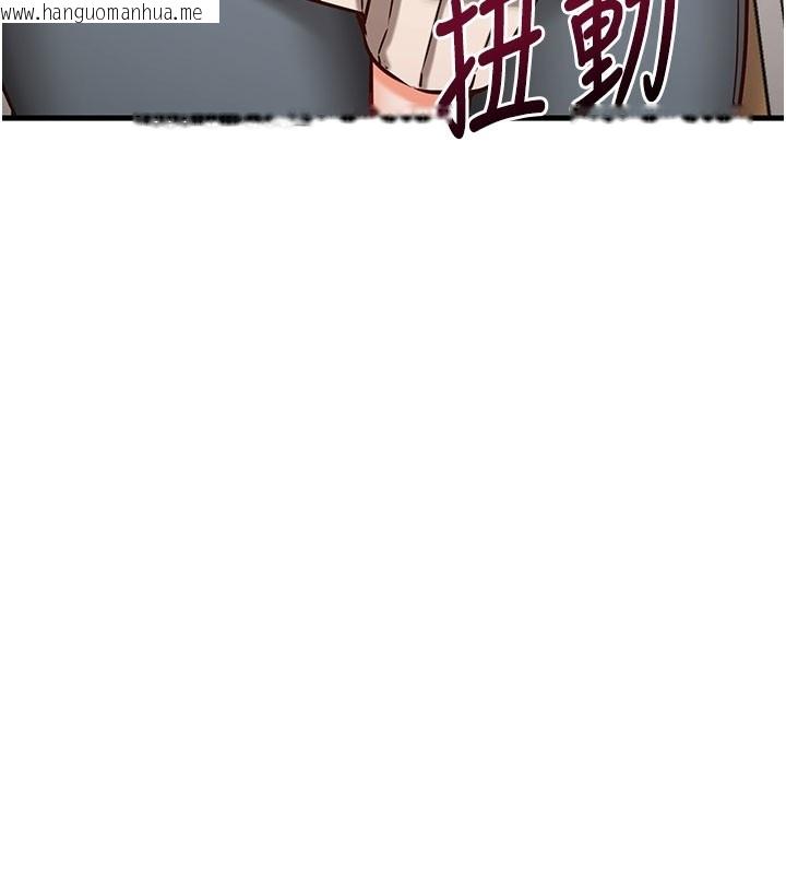 韩国漫画催眠偷心计韩漫_催眠偷心计-第8话-正是精力旺盛的年纪在线免费阅读-韩国漫画-第28张图片