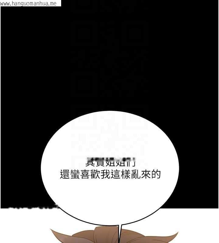 韩国漫画拜脱拜脱App韩漫_拜脱拜脱App-第57话-紧到不行的小穴在线免费阅读-韩国漫画-第100张图片