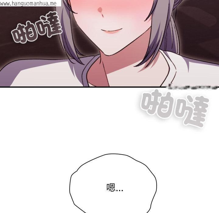 韩国漫画扑通扑通终极密码韩漫_扑通扑通终极密码-第9话在线免费阅读-韩国漫画-第160张图片