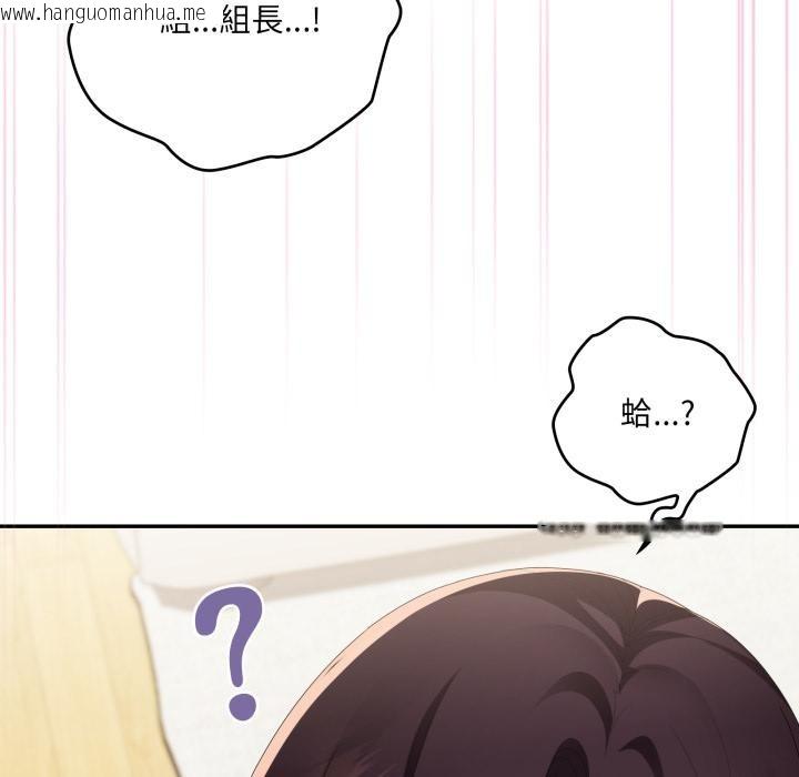 韩国漫画大企业里的小秘密/在大企业当废柴韩漫_大企业里的小秘密/在大企业当废柴-第79话在线免费阅读-韩国漫画-第149张图片