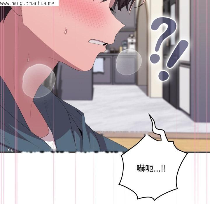 韩国漫画大企业里的小秘密/在大企业当废柴韩漫_大企业里的小秘密/在大企业当废柴-第79话在线免费阅读-韩国漫画-第167张图片