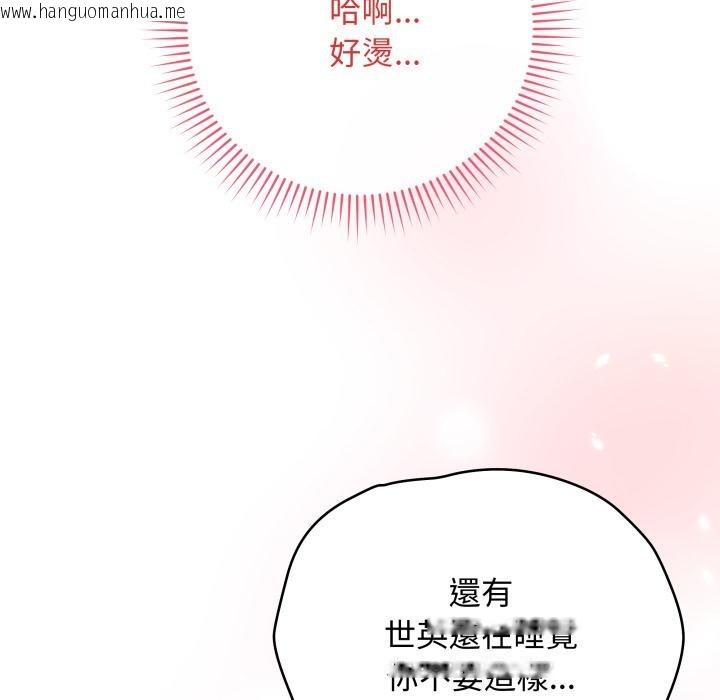 韩国漫画最后的冲刺/冲刺重考班韩漫_最后的冲刺/冲刺重考班-第54话在线免费阅读-韩国漫画-第115张图片