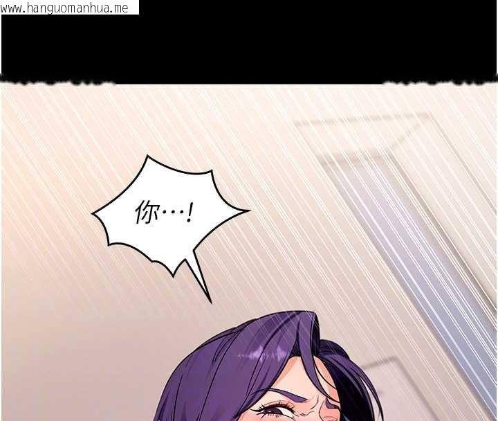 韩国漫画拜脱拜脱App韩漫_拜脱拜脱App-第57话-紧到不行的小穴在线免费阅读-韩国漫画-第121张图片