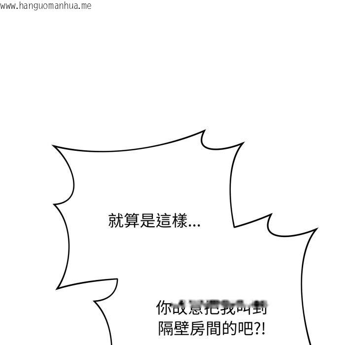 韩国漫画最后的冲刺/冲刺重考班韩漫_最后的冲刺/冲刺重考班-第54话在线免费阅读-韩国漫画-第17张图片