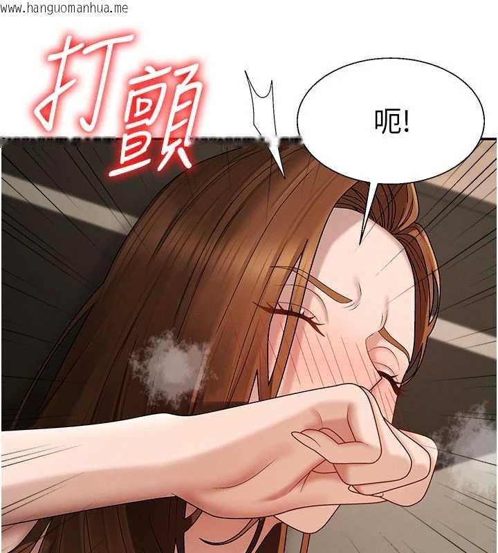 韩国漫画肉体审判韩漫_肉体审判-第45话-女友再找就有在线免费阅读-韩国漫画-第117张图片