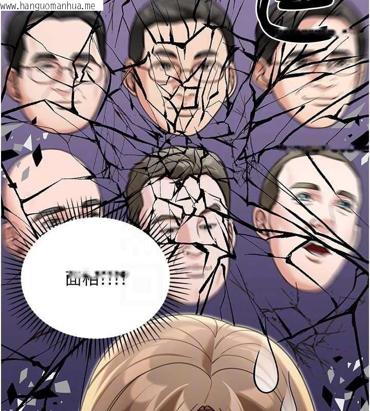 韩国漫画华尔街夜色韩漫_华尔街夜色-第15话-第一次被口爆在线免费阅读-韩国漫画-第167张图片