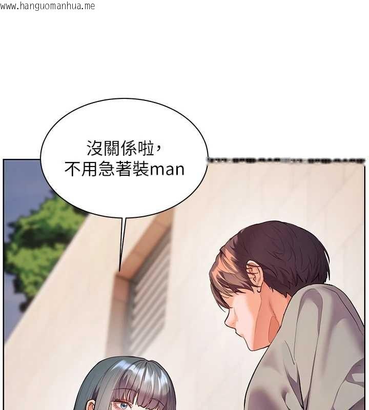 韩国漫画老师的亲密指导韩漫_老师的亲密指导-第91话-使出无敌魅惑勾心术在线免费阅读-韩国漫画-第39张图片