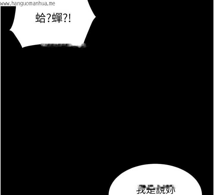 韩国漫画越线咨询韩漫_越线咨询-第14话-哥哥背妳回家在线免费阅读-韩国漫画-第124张图片