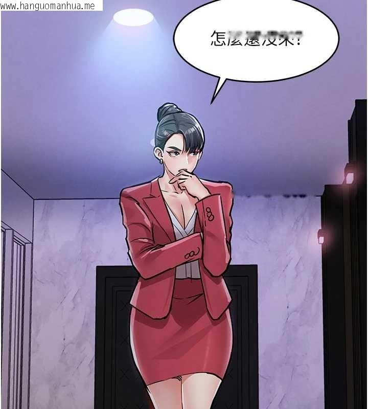 韩国漫画衣锦还乡韩漫_衣锦还乡-第38话-乱入的变态护理师在线免费阅读-韩国漫画-第94张图片