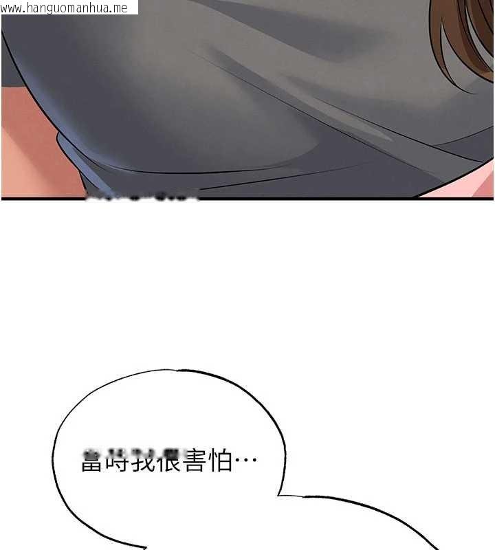 韩国漫画足球型男脱单指南韩漫_足球型男脱单指南-第56话-解开过去的误会在线免费阅读-韩国漫画-第100张图片