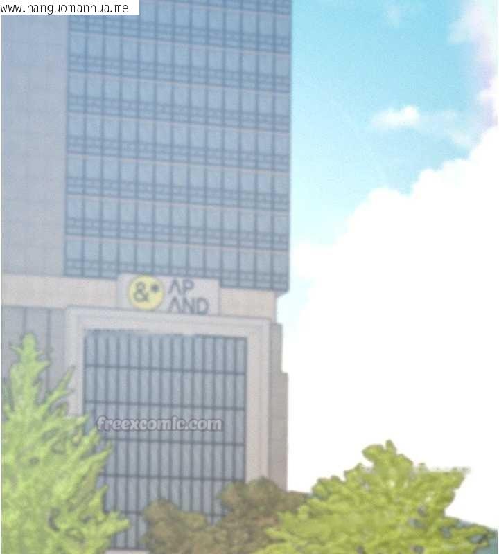 韩国漫画义父韩漫_义父-第10话-一日父女在线免费阅读-韩国漫画-第135张图片