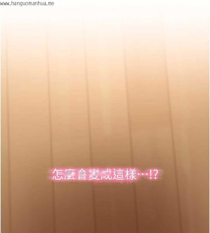 韩国漫画华尔街夜色韩漫_华尔街夜色-第15话-第一次被口爆在线免费阅读-韩国漫画-第7张图片