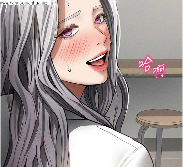 韩国漫画私密视角韩漫_私密视角-第71话-完美攻略教授在线免费阅读-韩国漫画-第34张图片