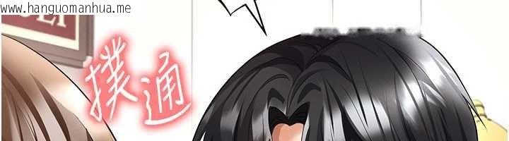 韩国漫画足球型男脱单指南韩漫_足球型男脱单指南-第56话-解开过去的误会在线免费阅读-韩国漫画-第81张图片