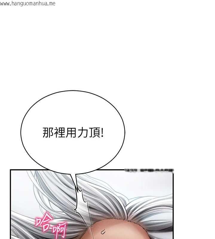 韩国漫画私密视角韩漫_私密视角-第71话-完美攻略教授在线免费阅读-韩国漫画-第23张图片