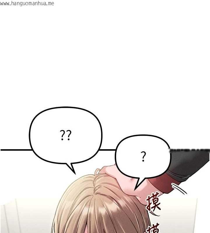 韩国漫画男人配额制韩漫_男人配额制-第39话-被燃起的实验精神在线免费阅读-韩国漫画-第1张图片