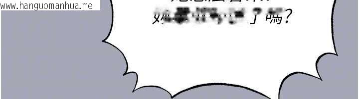 韩国漫画足球型男脱单指南韩漫_足球型男脱单指南-第56话-解开过去的误会在线免费阅读-韩国漫画-第55张图片