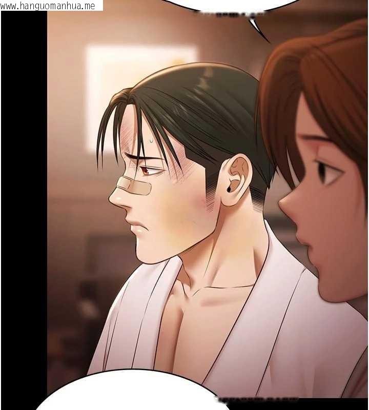 韩国漫画极乐泳池趴韩漫_极乐泳池趴-第26话-惨遭蹂躏的玛琳在线免费阅读-韩国漫画-第65张图片