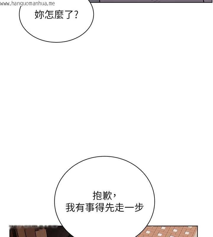 韩国漫画老师的亲密指导韩漫_老师的亲密指导-第91话-使出无敌魅惑勾心术在线免费阅读-韩国漫画-第7张图片