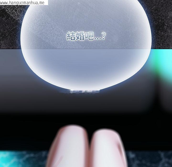 韩国漫画请弄脏我的女朋友/请玷污我女友韩漫_请弄脏我的女朋友/请玷污我女友-第47话在线免费阅读-韩国漫画-第156张图片