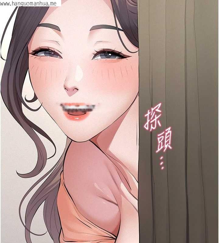 韩国漫画义父韩漫_义父-第10话-一日父女在线免费阅读-韩国漫画-第202张图片