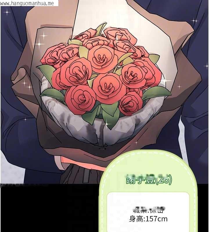 韩国漫画幼惑韩漫_幼惑-第21话-婶婶，妳下面有毛吗?在线免费阅读-韩国漫画-第118张图片