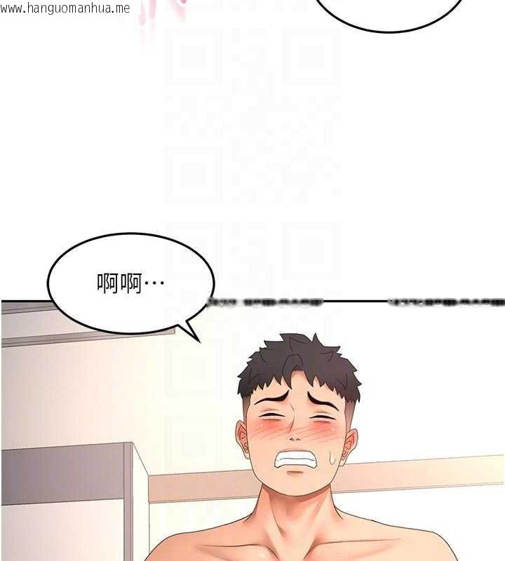 韩国漫画顶加套房的春天韩漫_顶加套房的春天-第61话-母女间的交锋在线免费阅读-韩国漫画-第64张图片