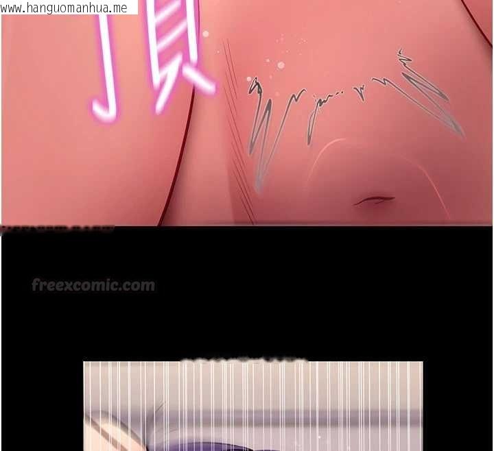 韩国漫画拜脱拜脱App韩漫_拜脱拜脱App-第57话-紧到不行的小穴在线免费阅读-韩国漫画-第105张图片