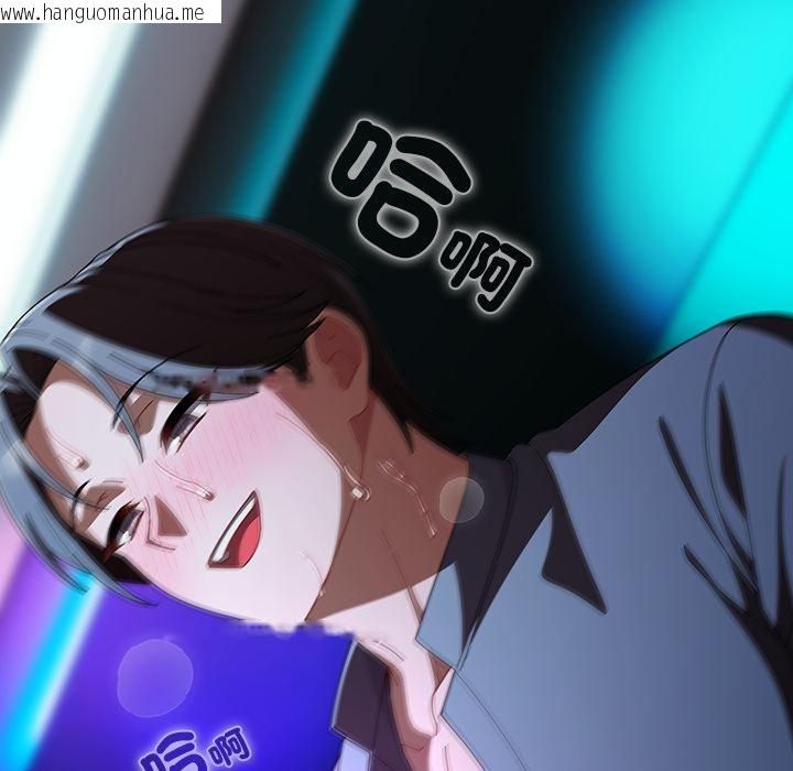 韩国漫画请弄脏我的女朋友/请玷污我女友韩漫_请弄脏我的女朋友/请玷污我女友-第47话在线免费阅读-韩国漫画-第94张图片