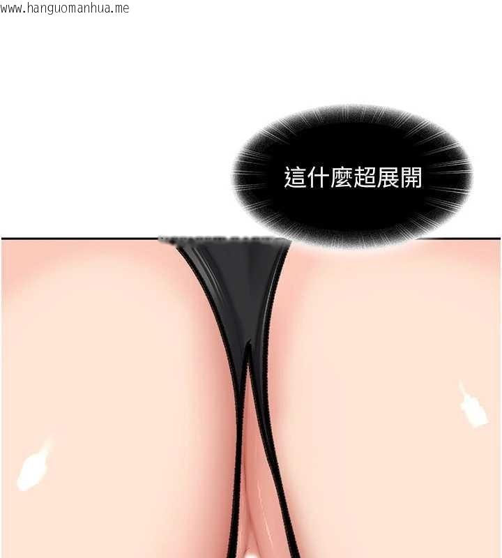 韩国漫画太妹硬闯成人界韩漫_太妹硬闯成人界-第24话-用我的身体还债好吗?在线免费阅读-韩国漫画-第41张图片