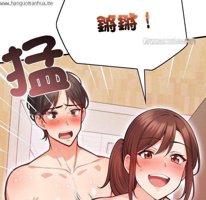 韩国漫画刺激的速食店大夜班韩漫_刺激的速食店大夜班-第5话在线免费阅读-韩国漫画-第105张图片