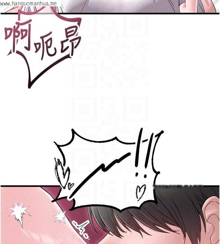 韩国漫画男人配额制韩漫_男人配额制-第39话-被燃起的实验精神在线免费阅读-韩国漫画-第76张图片