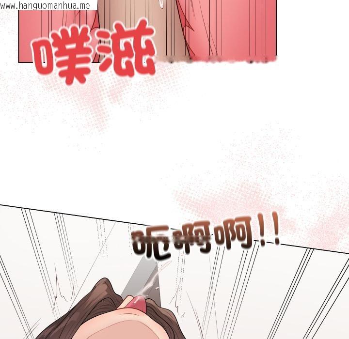 韩国漫画最后的冲刺/冲刺重考班韩漫_最后的冲刺/冲刺重考班-第54话在线免费阅读-韩国漫画-第73张图片