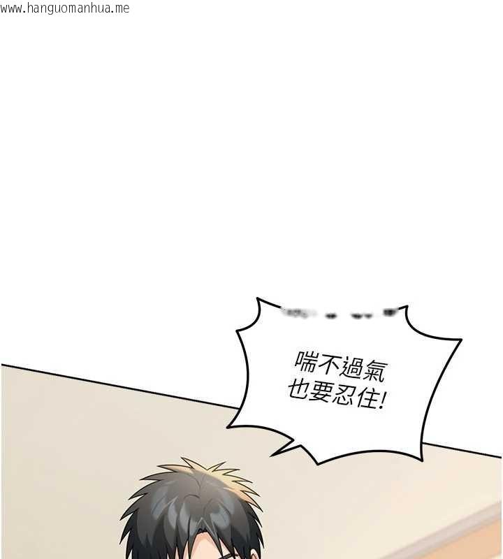 韩国漫画华尔街夜色韩漫_华尔街夜色-第15话-第一次被口爆在线免费阅读-韩国漫画-第76张图片