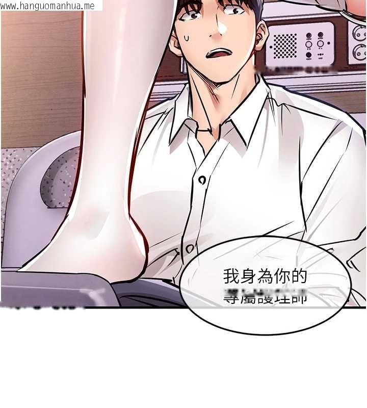 韩国漫画衣锦还乡韩漫_衣锦还乡-第38话-乱入的变态护理师在线免费阅读-韩国漫画-第177张图片